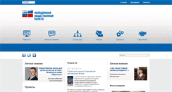 Desktop Screenshot of molpalata.ru
