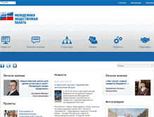 Tablet Screenshot of molpalata.ru